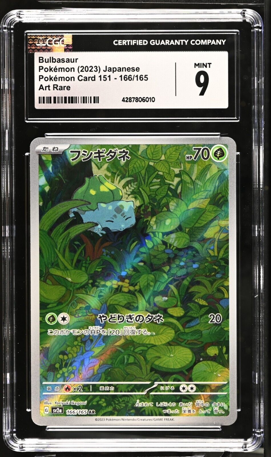 Bulbasaur - Pokémon Card 151 Japanese – Collectors Bodega