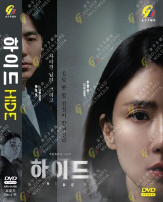 KOREAN DRAMA~DVD HIDE VOL.1-12 END ENGLISH SUBTITLE REGION ALL