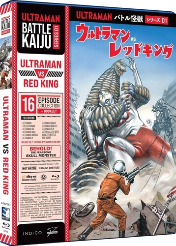 Серия Битва Кайдзю#1: Ультрачеловек против Красного Короля [Новый Blu-ray] Полный кадр, 2 штуки