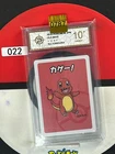 Grade10 2019 Pokemon Charmander  Playing Card Japanese Old Maid