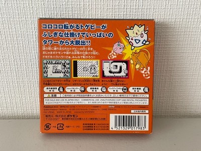Pokemon mini TOGEPI NO DAIBOUKEN Togepi's Adventure