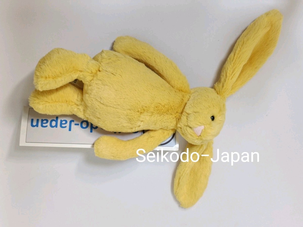 JellyCat Plush Bashful Sunshine Bunny Small H18cm(7.1in) NWT