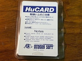 GUNHED - PC ENGINE - CIB - TESTED - EXCELLENT