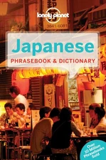 Japanese Phrasebook (Lonely Planet) (English and Japanese Edition)