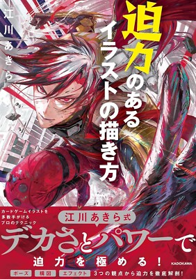 How To Draw Manga Book Personification Male Character Techniques Tracking