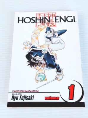 Hoshin Engi Manga Volume 1  English Fujisaki
