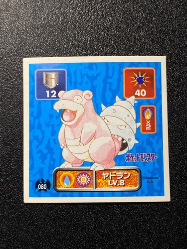 Vintage Pokemon Amada Japanese Hyper Sticker Collection - You Choose! - 1996 - Afbeelding 165 van 316
