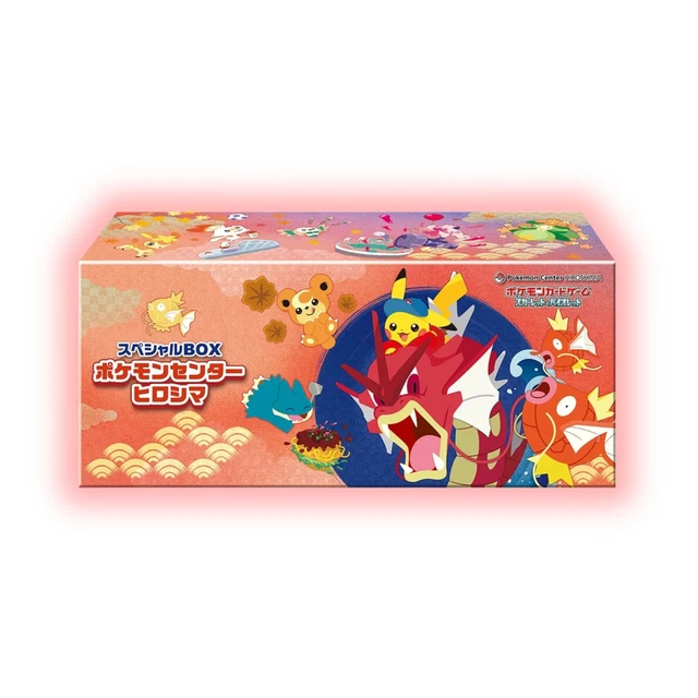 Pikachu Promo Set Sealed- Pokémon Center Hiroshima 2025- US SELLER