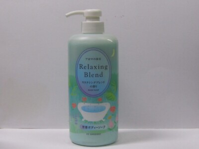 Pola Relaxing Blend Body Soap 550 ml Brand New Without Box