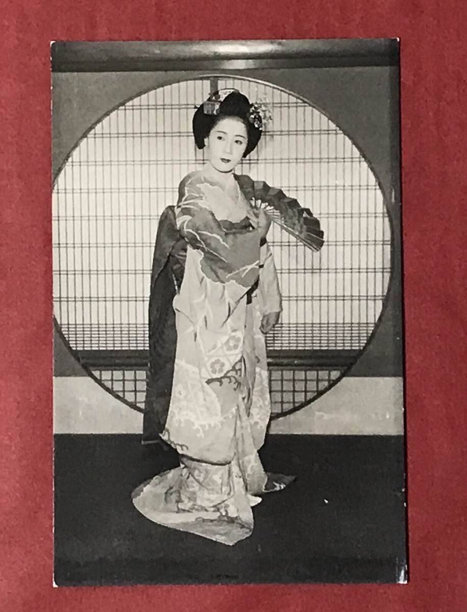 Japan Geisha Girl Maiko Photo Postcard Kimono Woman 1950s-60s