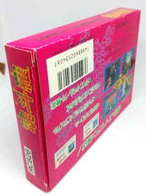 CONTRA   NINTENDO  FAMICOM / NES  FC