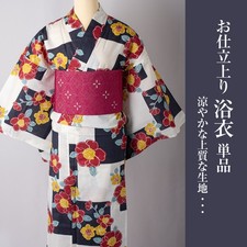 Tailored Yukata Girl Face Tsubaki Multicolor New for Summer Festivals