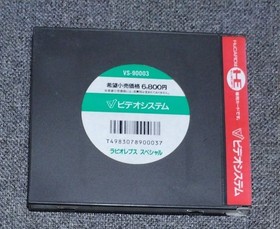 Rabio Lepus Special W/Case PC Engine Hu Card Retro Used Game Good NTSC-J Japan