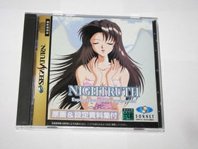 Nightruth Explanation of the Paranormal Maria Sega Saturn Japan +obi reg card