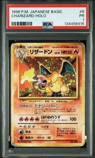 pokemon card values japanese charizard Amazon.com: V : Toys & Games style setup or your main portfolio Pokemon Promokarte Charizard 143/S-P Japanese