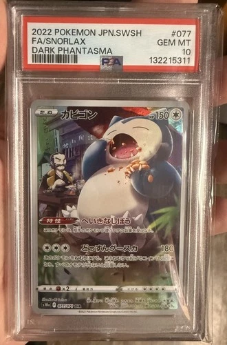 PSA 10  Pokemon Japanese s10a SNORLAX CHR 077/071  Dark Phantasma 2022
