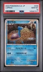 2023 POKEMON JAPANESE BLASTOISE & SUICUNE EX DECK #008 LAPRAS PSA 10