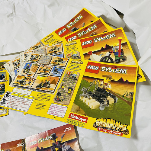 LEGO System Kabaya Adventurers Dino Island Dino Explorer, Desert God Scopion F/S - Picture 16 of 16