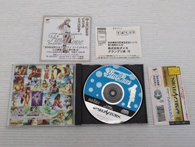 National Schoolgirl Grand Prix Find Love Sega Saturn JP GAME. 9000025372831