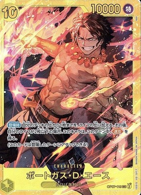 Portgas D Ace (SEC) OP07-119 Japanese Premium Booster The Best Vol. 2