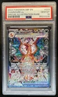 2023 Pokemon SV Charizard ex Special Illustration Rare #223/197 PSA 10