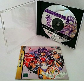 Sega Saturn LANGRISSER V 5 Spine * 0984 ss