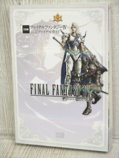 FINAL FANTASY IV 4 Official Final Guide Book Nintendo DS 2008 Japan EB44