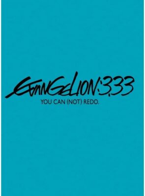 EVANGELION: 3.33 YOU CAN (NOT) REDO. (Normal version) [Blu