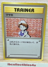 Bill No Rarity Base Set Trainer Original Old Back Japanese Card Pokemon NM Mint