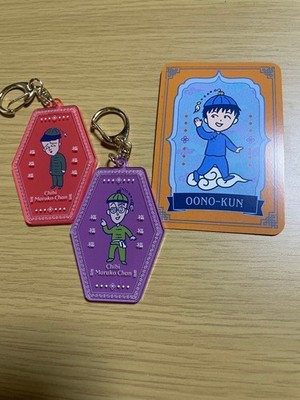 Chibi Maruko-chan Maruko House Random Acrylic Key Holder Maruo-kun Fujiki-kun #9