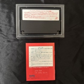 Monster Maker 7 Treasures, box with manual postcard, good quality, FC, Famicom,