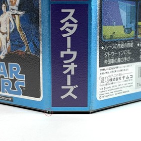 Star Wars Nintendo Famicom FC Japan Import Free shipping FedEx DHL Tested