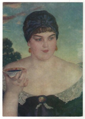 1978 Merchant's Wife At Tea Party FRAGMENT of a painting Old Russian Postcard