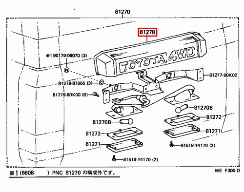 Genuine LandCruiser 75 Series Troopy Number License Plate Light Lamp Cover - Picture 12 of 13