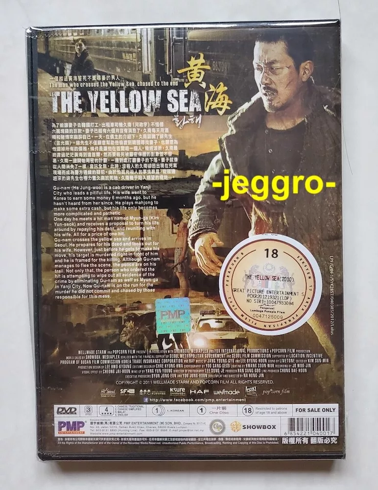 Korean movies 18 eng deals sub