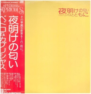 Pedro & Capricious 夜明けの匂い +OBI +INSERT JAPAN NEAR MINT Atlantic Vinyl LP