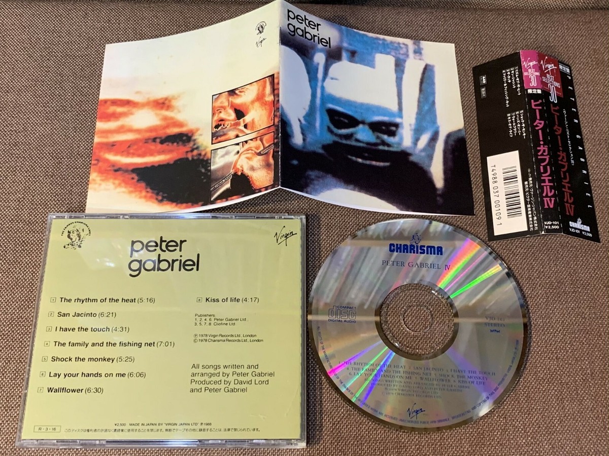 Peter Gabriel 2枚組CD 4セット PETER GABRIEL IV JAPAN CD VJD-101 w/OBI+PS BOOKLET 1988