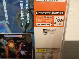 1999: JP Sega Dreamcast Game ~ The House of the Dead 2  ( JAPAN IMPORT )
