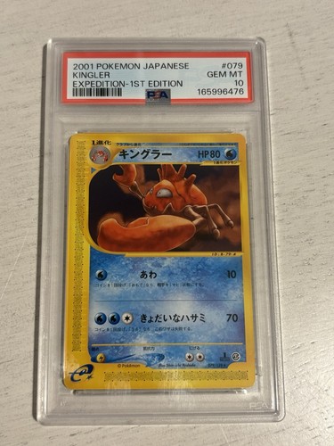 2001 Pokemon Japanese Expedition Kingler 1st Edition PSA 10