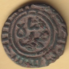 DELHI SULTANATE ALA AL DIN MOHAMMED II KHILJI 1296-1316 TWO GANI RARE BILLON