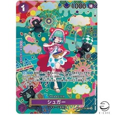 Sugar [SP] OP10-065 Prices | One Piece Japanese Azure Sea's Seven