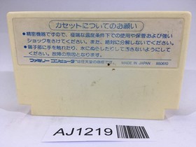AJ1219 Hydlide Special NES Famicom Japan