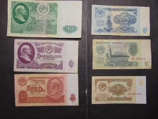 Soviet USSR Paper Money collection Set banknotes bills rouble ruble note