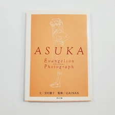 Asuka Evangelion Photograph Japanese Edition Yuko Miyamura Paperback 1996