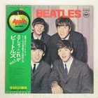 BEATLES WITH THE APPLE AP8678 Japan VINYL LP