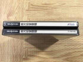 FJ4043 Minakata Hakudou Toujou SEGA SATURN Japan