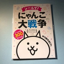 The Battle Cats Sticker Book DX Nyanko Great War Nyanko Daisensou 300+ Stickers