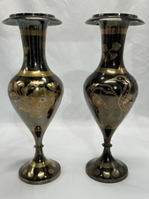VTG Pair Black Brass Vases 10” Etched Flowers Cranes Made In India