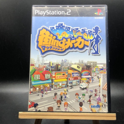 ps2 ミシガン Amazon.co.jp: michigan（ミシガン）：PS2 ソフト 説明書無し