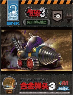 Metal Slug3 SVX-22UG Drill Slug Kit w/Morden Soldier (Zombie